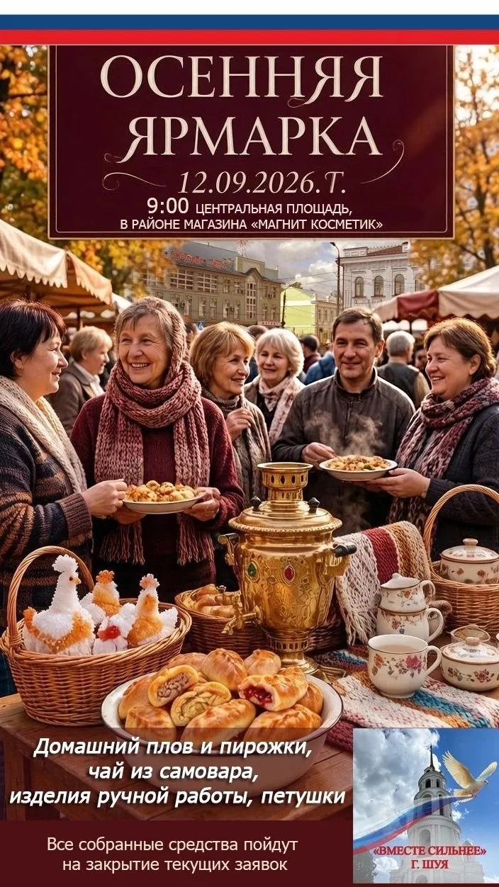 Дорогие друзья! Важная информация.