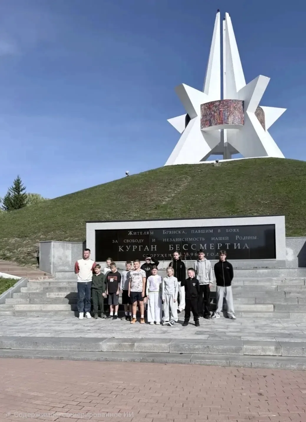 Команда МОУ — СОШ № 5 приняла участие в региональном этапе Всероссийского физкультурног...