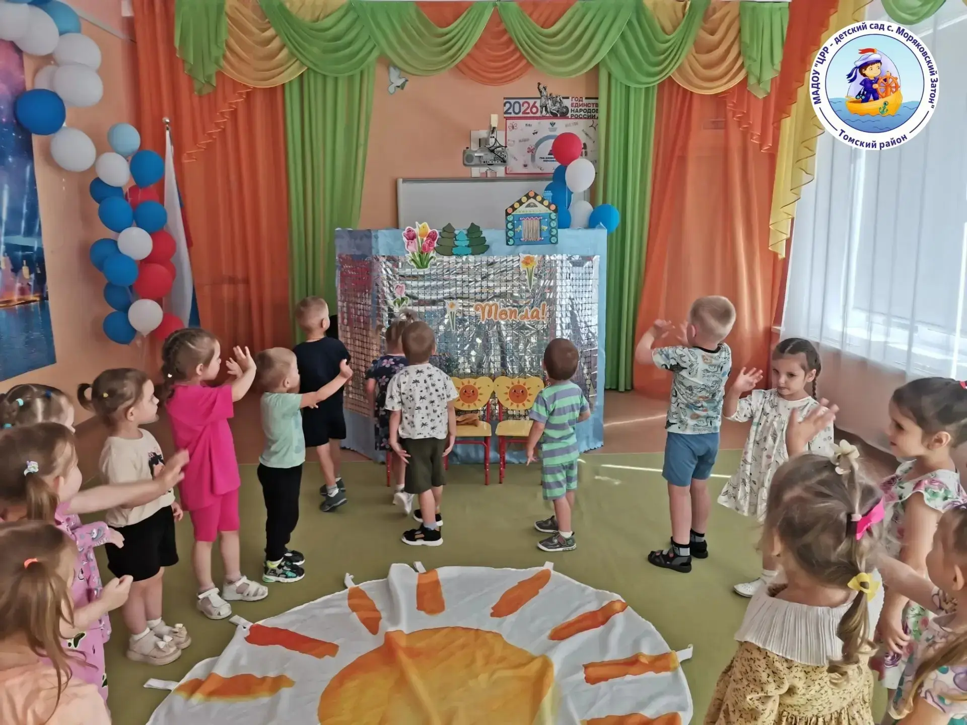 ☀️ Сегодня в нашем детском саду было настоящее волшебство – кукольный интерактивный спектакль «Солны
