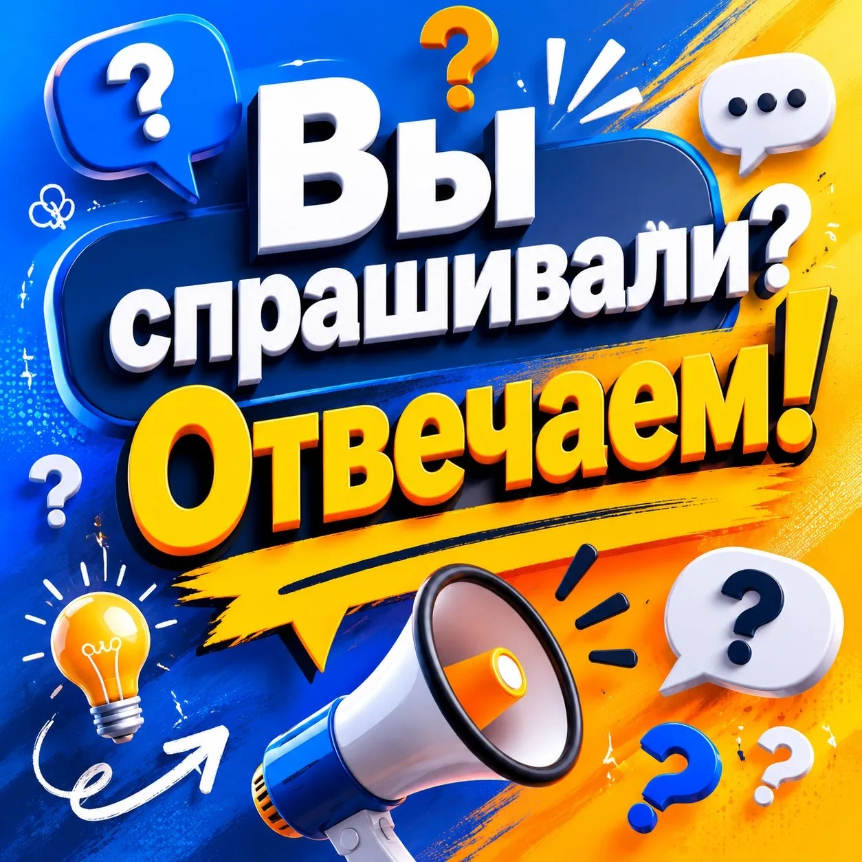 «Можем ли мы вести страничку в соцсетях с названием:
Церковь «….»  и выставлять информацию о своей д