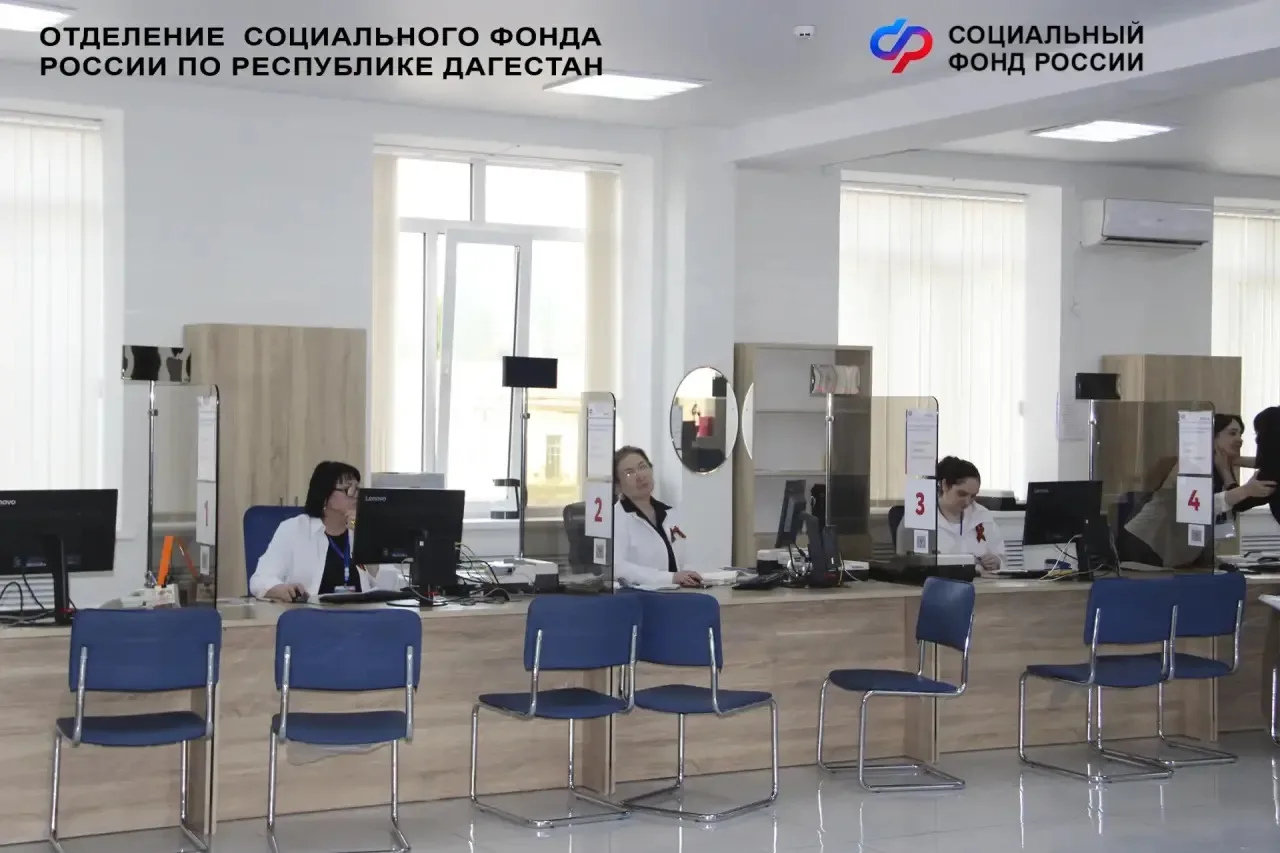 2️⃣7️⃣ июня - дополнительный день приема граждан в клиентских службах Отделения СФР по ...