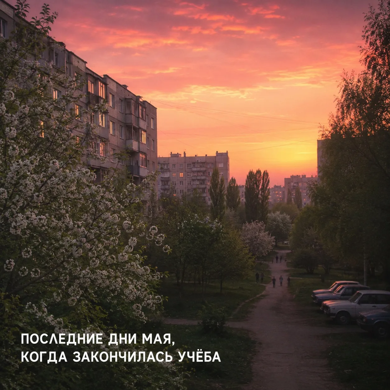 Сегодня мы отмечаем Международный день защиты детей!