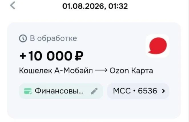 Спасибо за помощь фронту. Сумма огромная.🤝