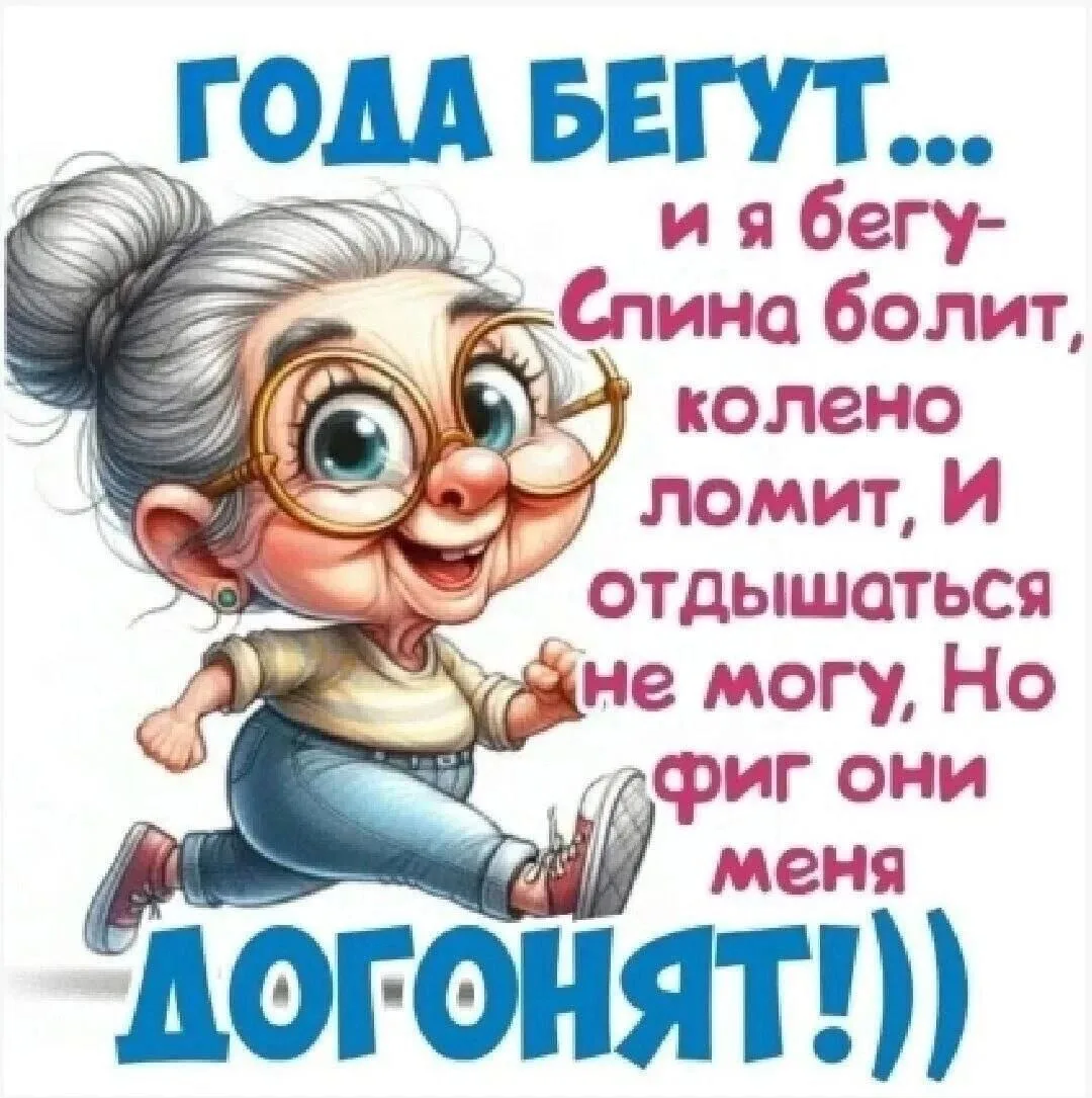 Немного юмора!😜