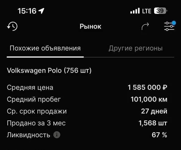 Моя цена 🎁 - 1,19кк