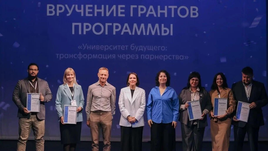🔵 ХТУ выиграл грант на обучение сотрудников.