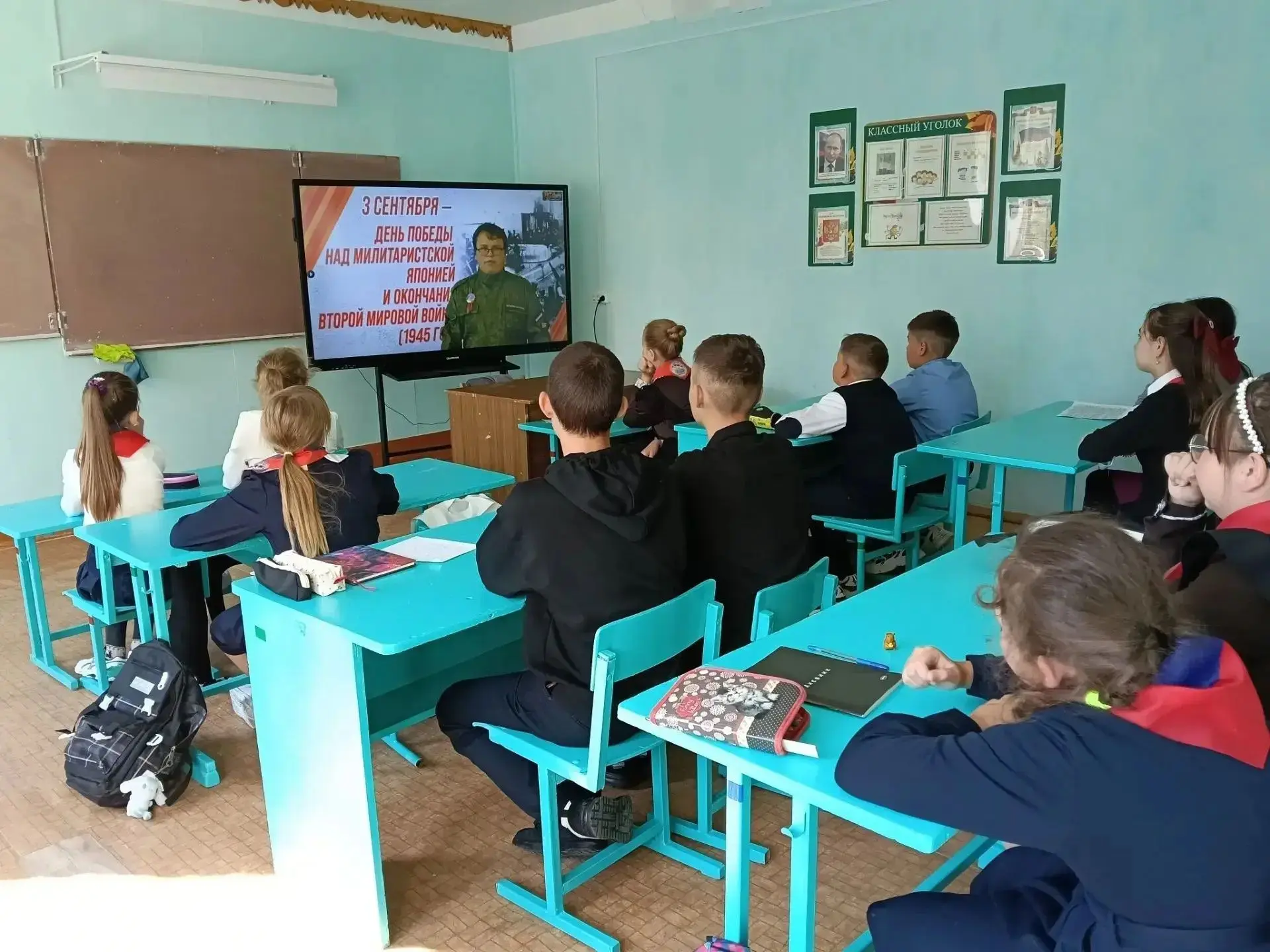 Сегодня в нашей школе прошел Всероссийский урок «День Победы над милитаристской Японией».