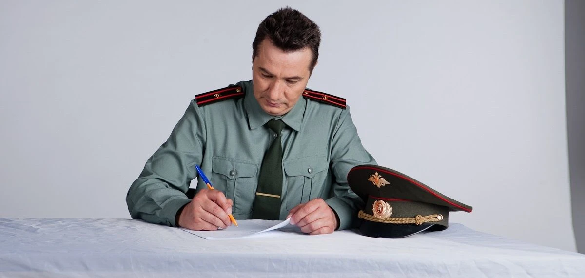 ⭐ «Вторая Пенсия»