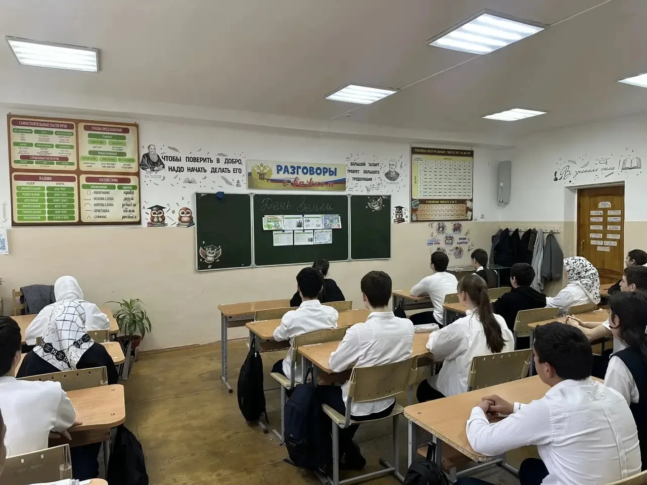 Не только 22 апреля, а каждый день 🗓️🌍  Сегодня на «Разговорах о важном» мы говорили о Дне Земли. Но