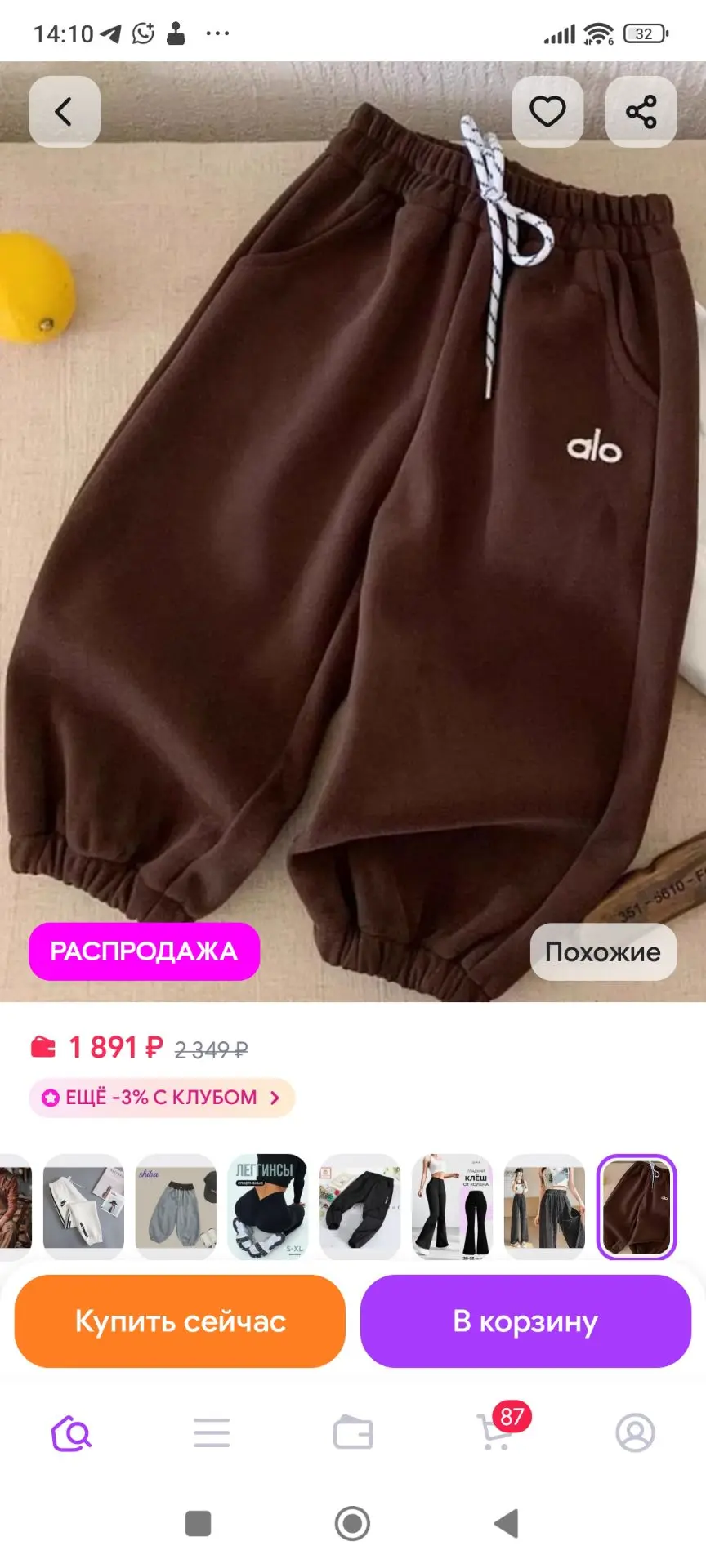 Размер 80