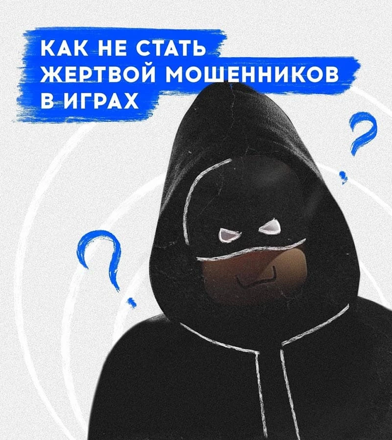 Опасная реклама в играх.
Мобильные игры регулярно используются злоумышленниками как стартовая площад
