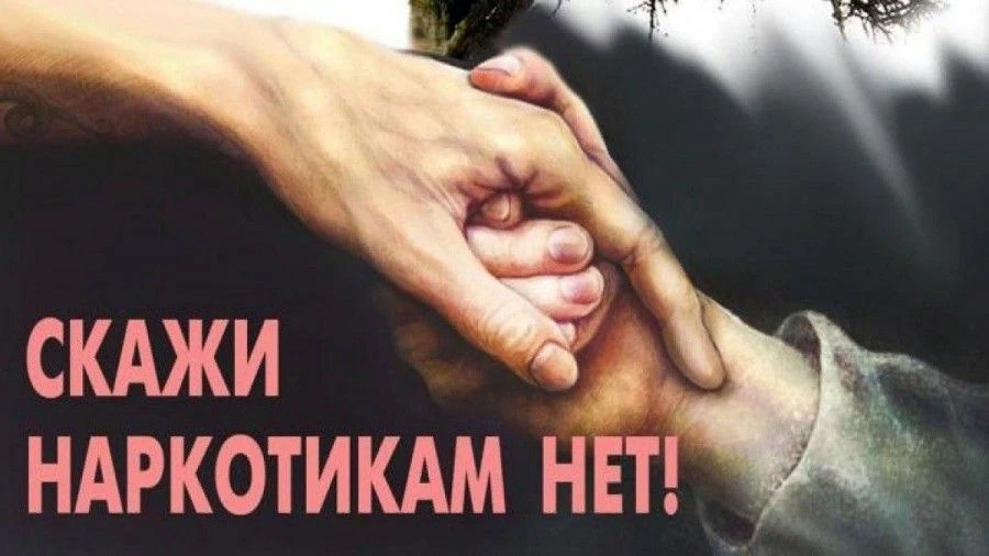 «Скажи наркотикам—нет!»

В ГОАУСОН «Кандалакшский дом-интернат для престарелых и инвалидов» прошло п