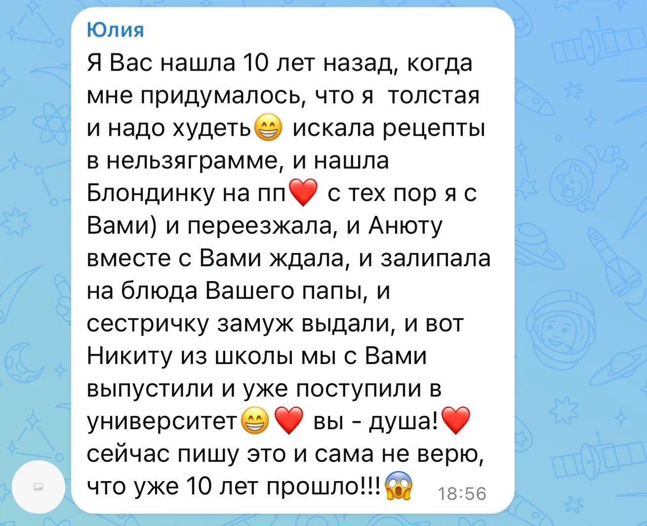 Изображение 1 к публикации «Blondinka_na_pp»