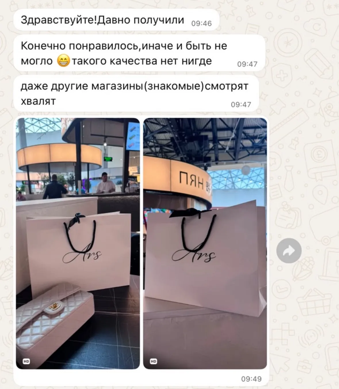 Для нас важно не просто изготовить заказ и передать его клиенту. Мы хотим, чтобы резуль...