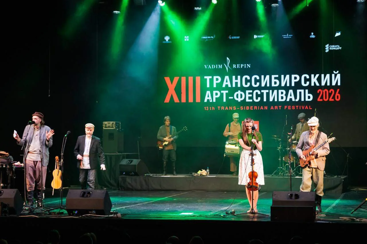 XIII Транссибирский Арт-Фестиваль подошел к финальной части своей программы  17 марта в Новосибирске