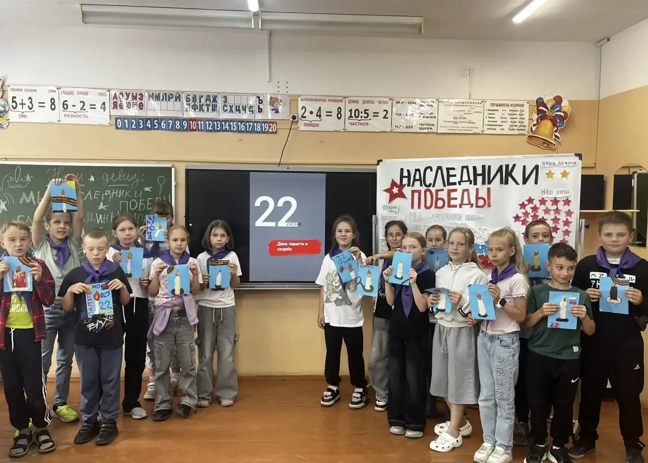 22 июня. День, который мы никогда не забудем.

🕯️ Акция «Свеча памяти» в лагере «МиФ» 🇷🇺

В предд