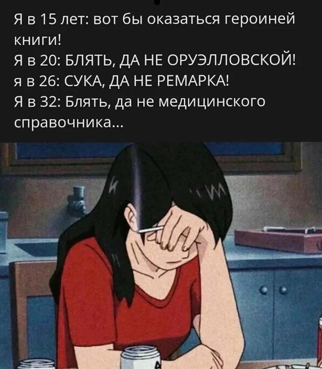 Букварь?
