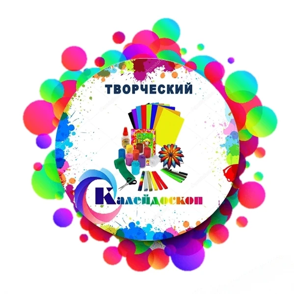 Творческий калейдоскоп

15 июня 2026 года обучающимися классов психолого-педагогической направленнос
