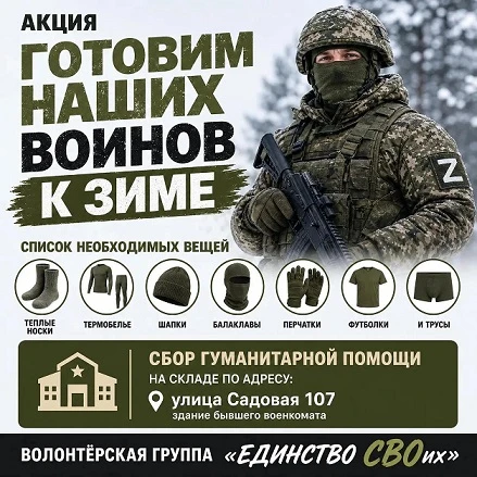 #Татарск
