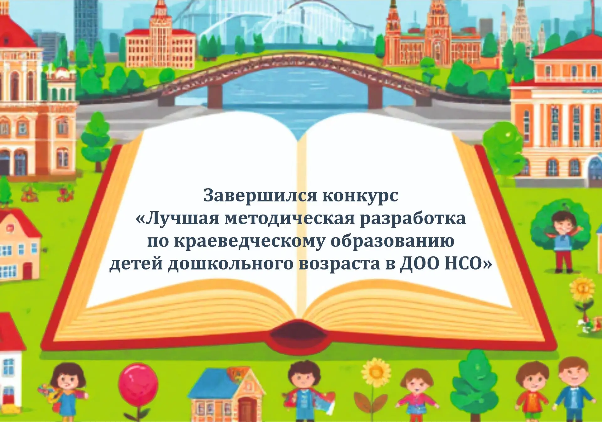 📑На региональный профессиональный конкурс представлено 125 работ из 32 районов и город...