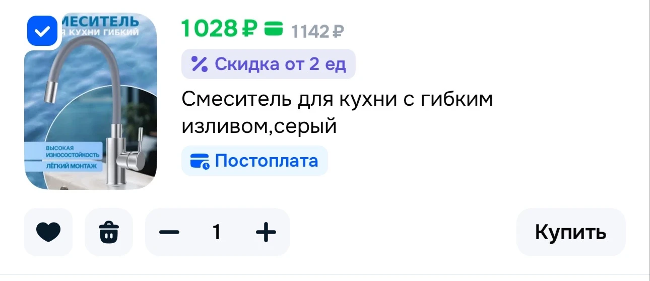 👍Смеситель для кухни с гибким изливом,серый