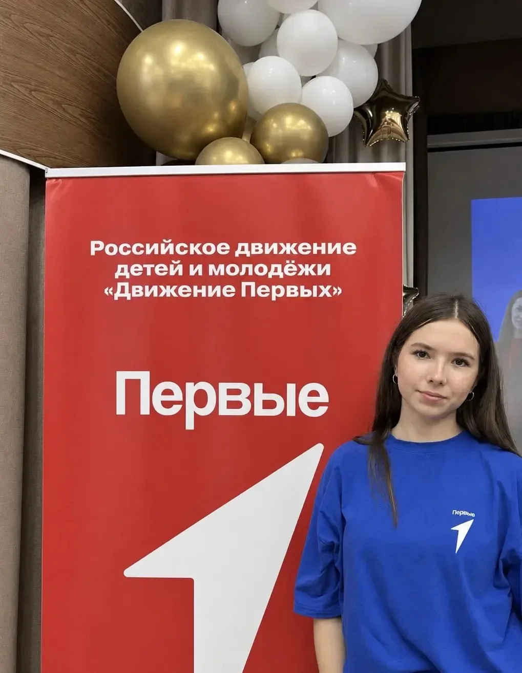 Совещание председателей Советов Первых: строим планы на будущее! 🤝