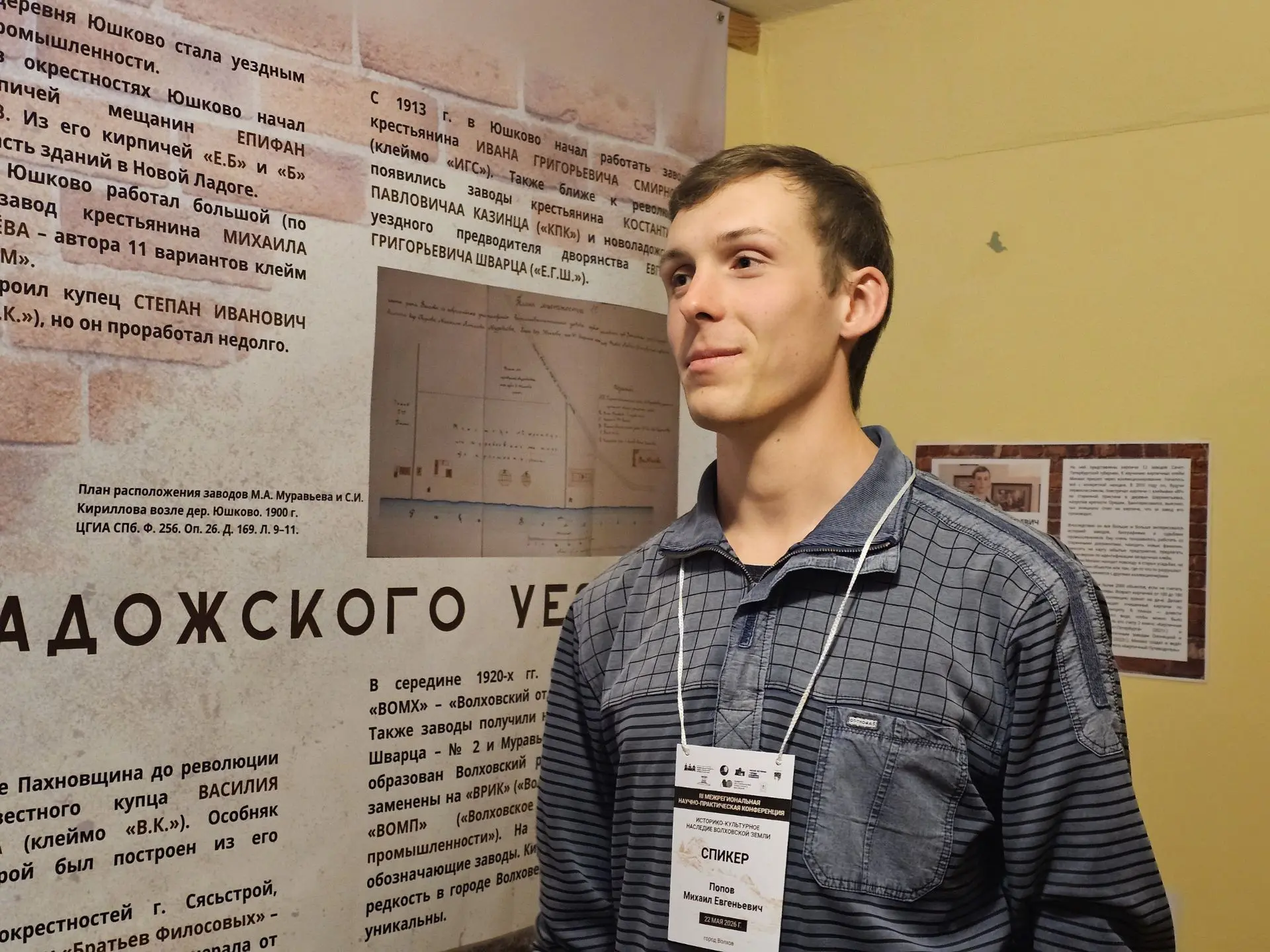 100 лет с первого пуска Волховской ГЭС и сохранение жилых домов-памятников в Новой Ладо...