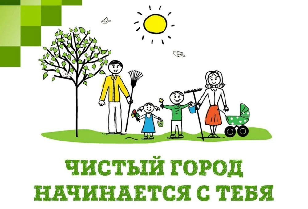 Весна пришла – пора наводить порядок! 🌿🎋✨