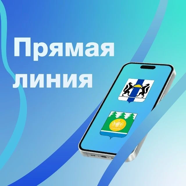 09.09.2026 в общественной приемной Губернатора области с 11:00 до 12:00 будет проведена...