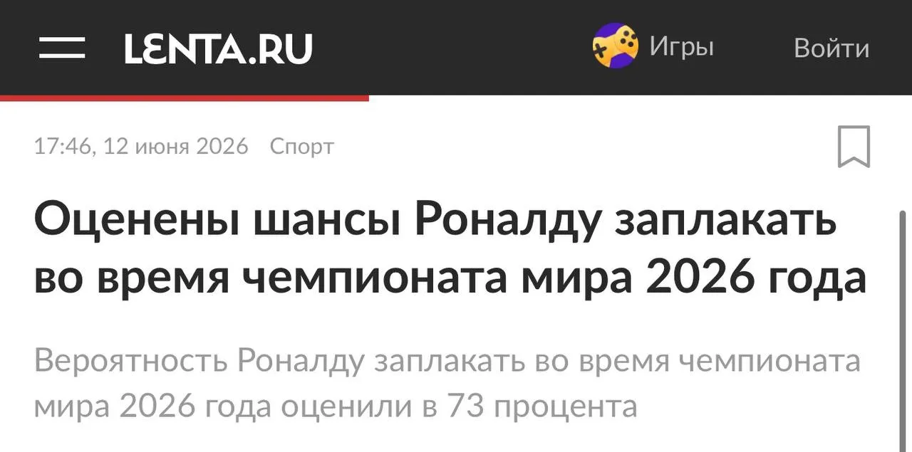 Интересные ставки подвезли