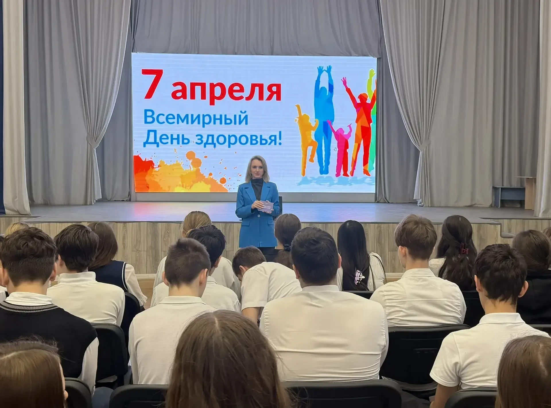 Советник директора по воспитанию МБОУ "Школа №110" провела для обучающихся интеллектуальную игру «Ве