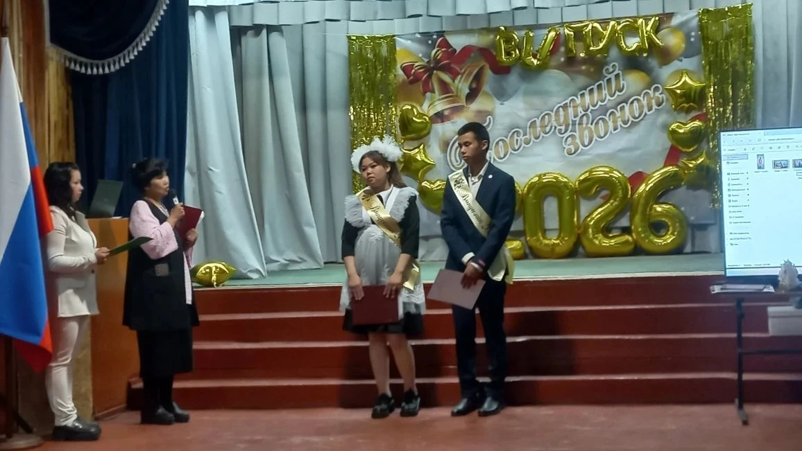 🔔 Последний звонок — 2026: прощание и новые горизонты! 🔔
26 мая в нашей школе прозвучал последний 
