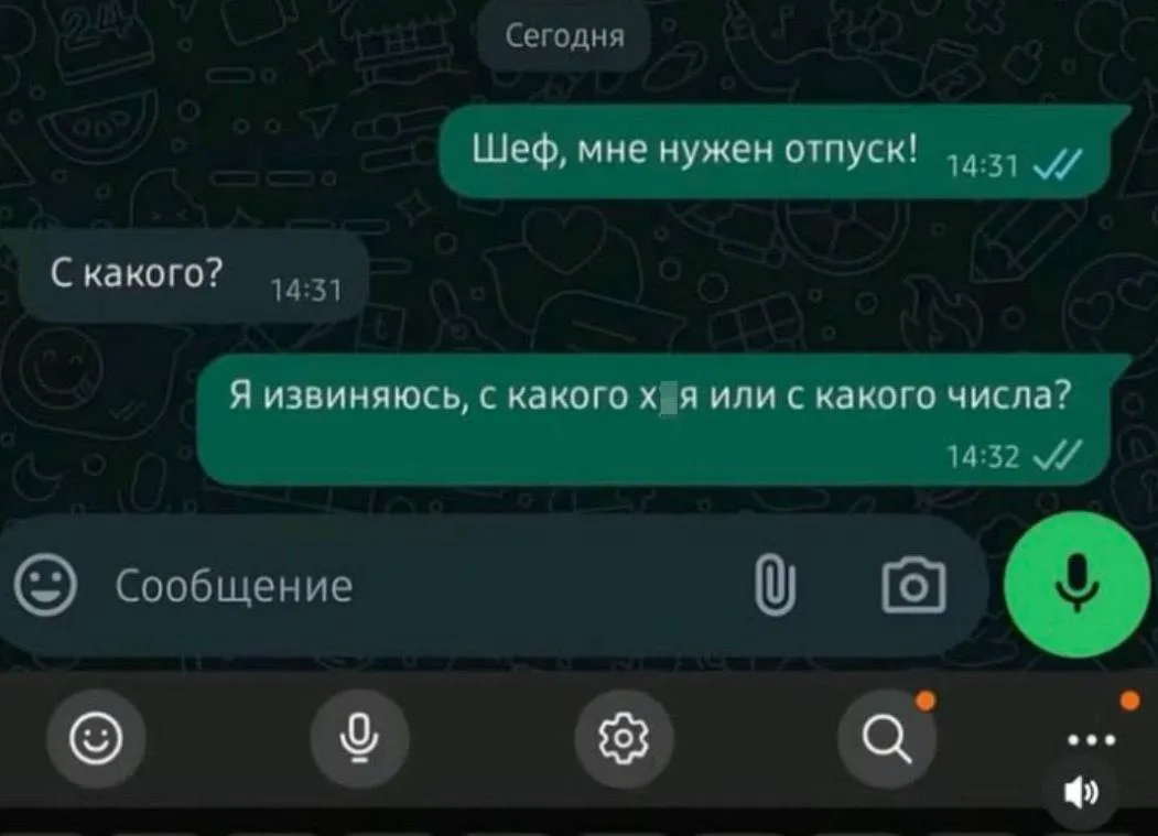 На вский случай уточню
