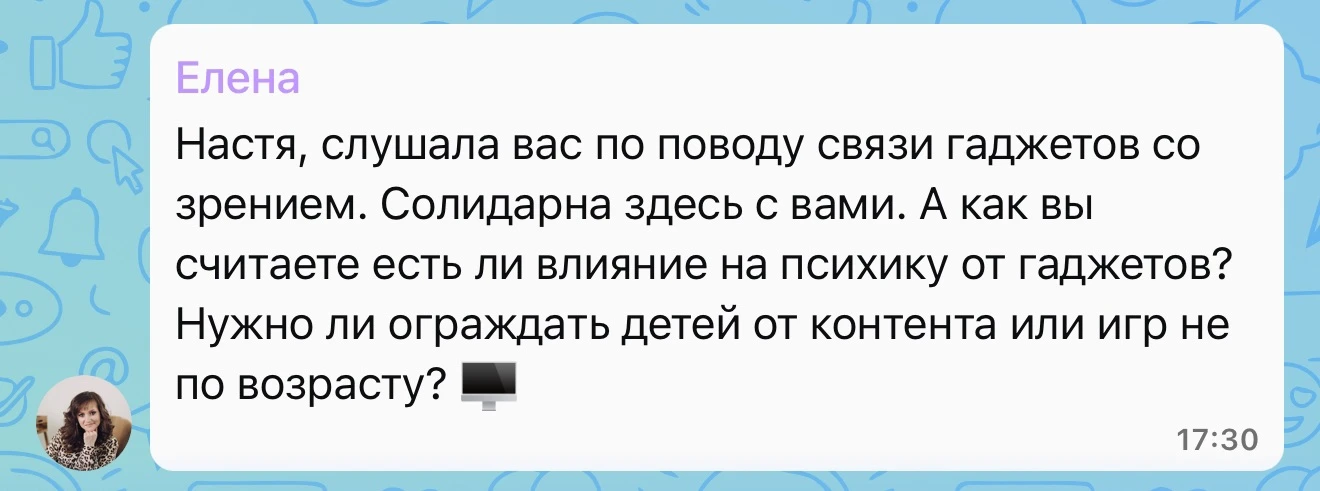Я такого опыта не имею, девчи, честно, ограждения и выбора по возрасту. Почему? Потому что я честно 