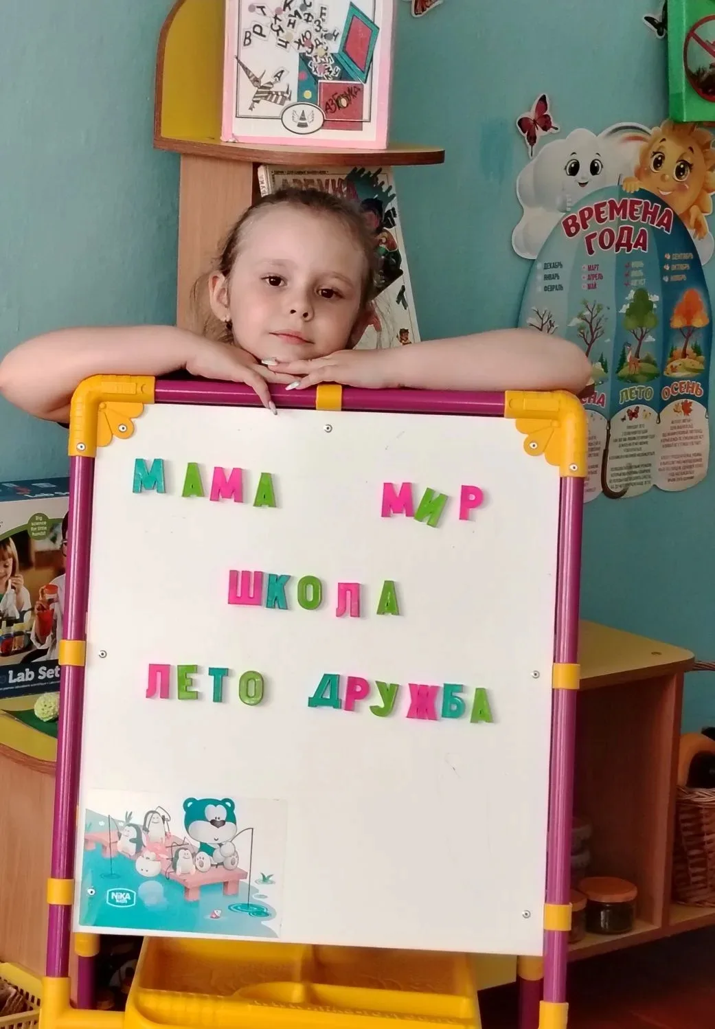 "Буквенный конструктор": строй свои первые истории! 🧩📖