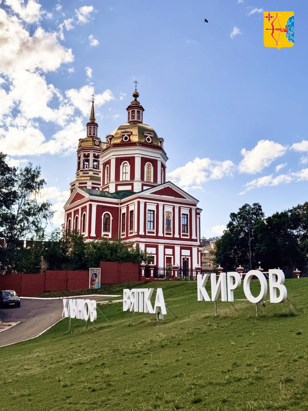 📈 Кировская область увеличивает собственные доходы. К первоначальному прогнозу дополнительно привлеч