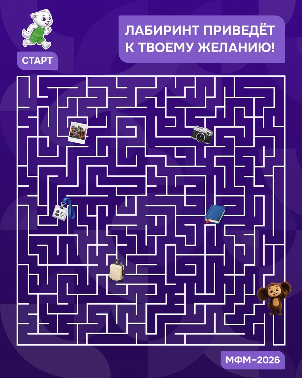 🔍 Готов проверить свою внимательность?