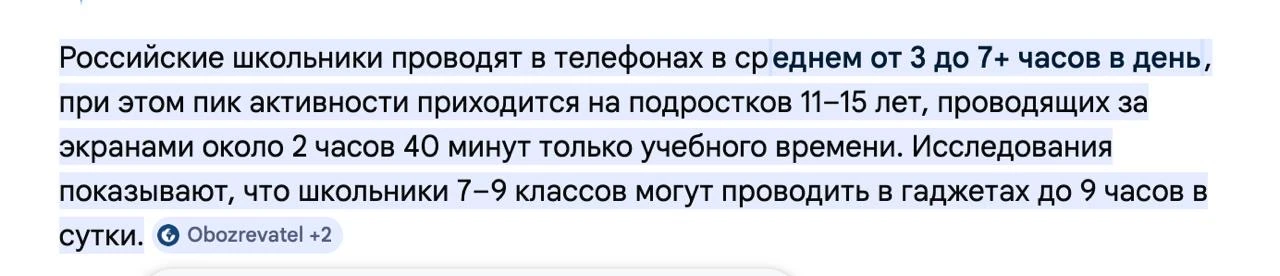 Ему 14, а у него уже шея как у офисного работника с 20-летним стажем  Смотрите на сына или дочь: сид