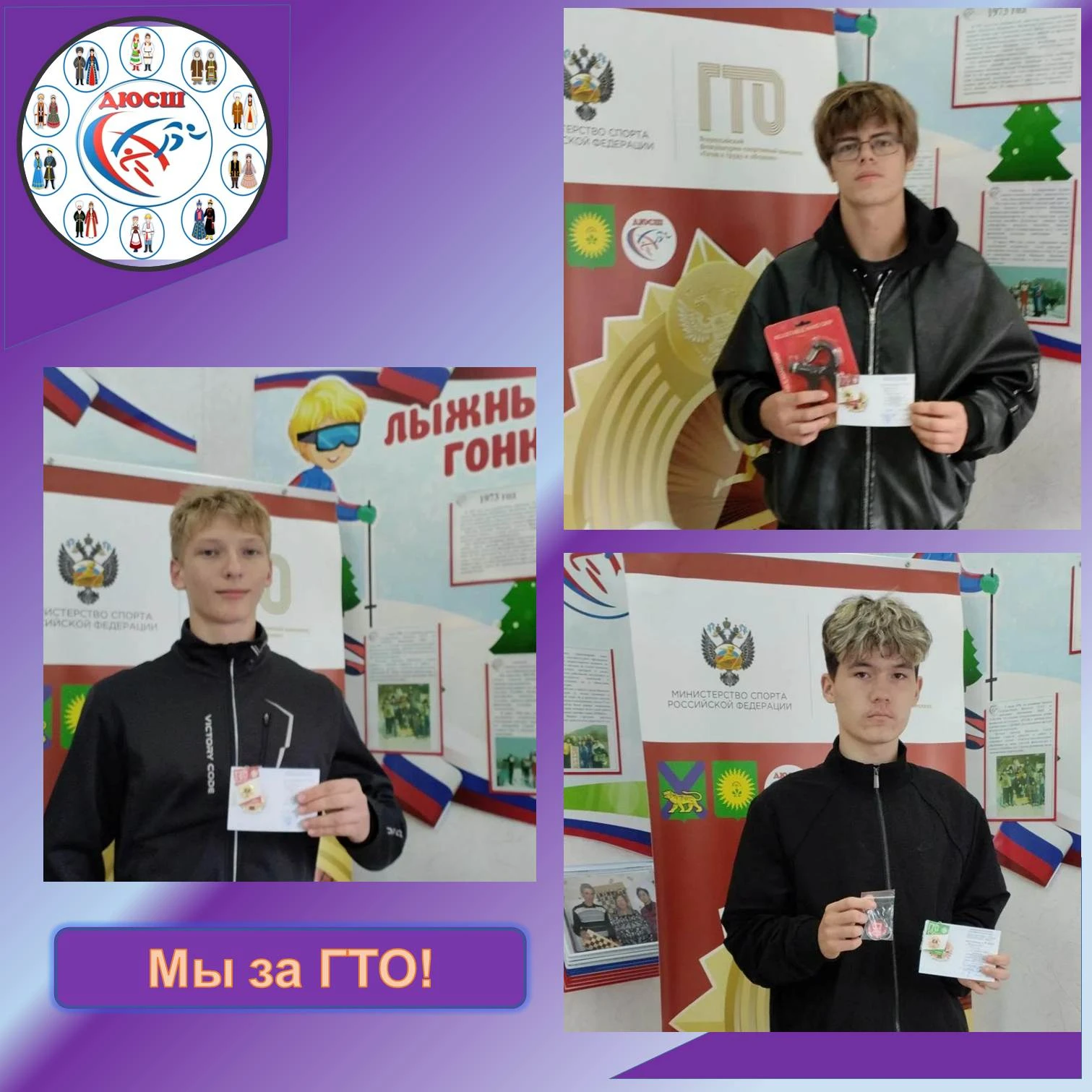 🥇🥈🥉Продолжаем вручать знаки отличия ВФСК ГТО учащимся МБОУ школы с. Анучино!