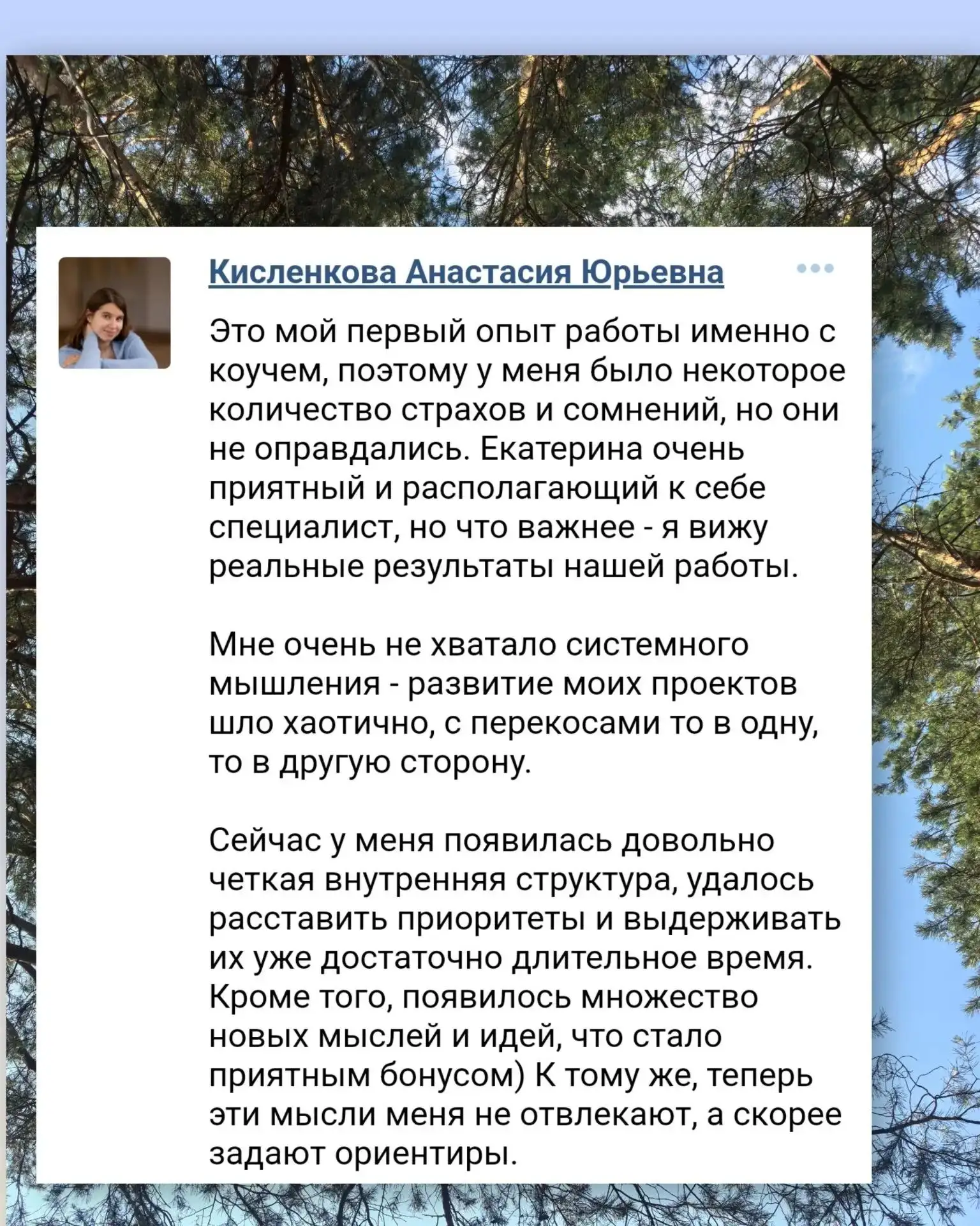 Топ-3 сложности, с которыми сталкиваются МОИ клиенты, которые приходят с запросом на финансовый рост