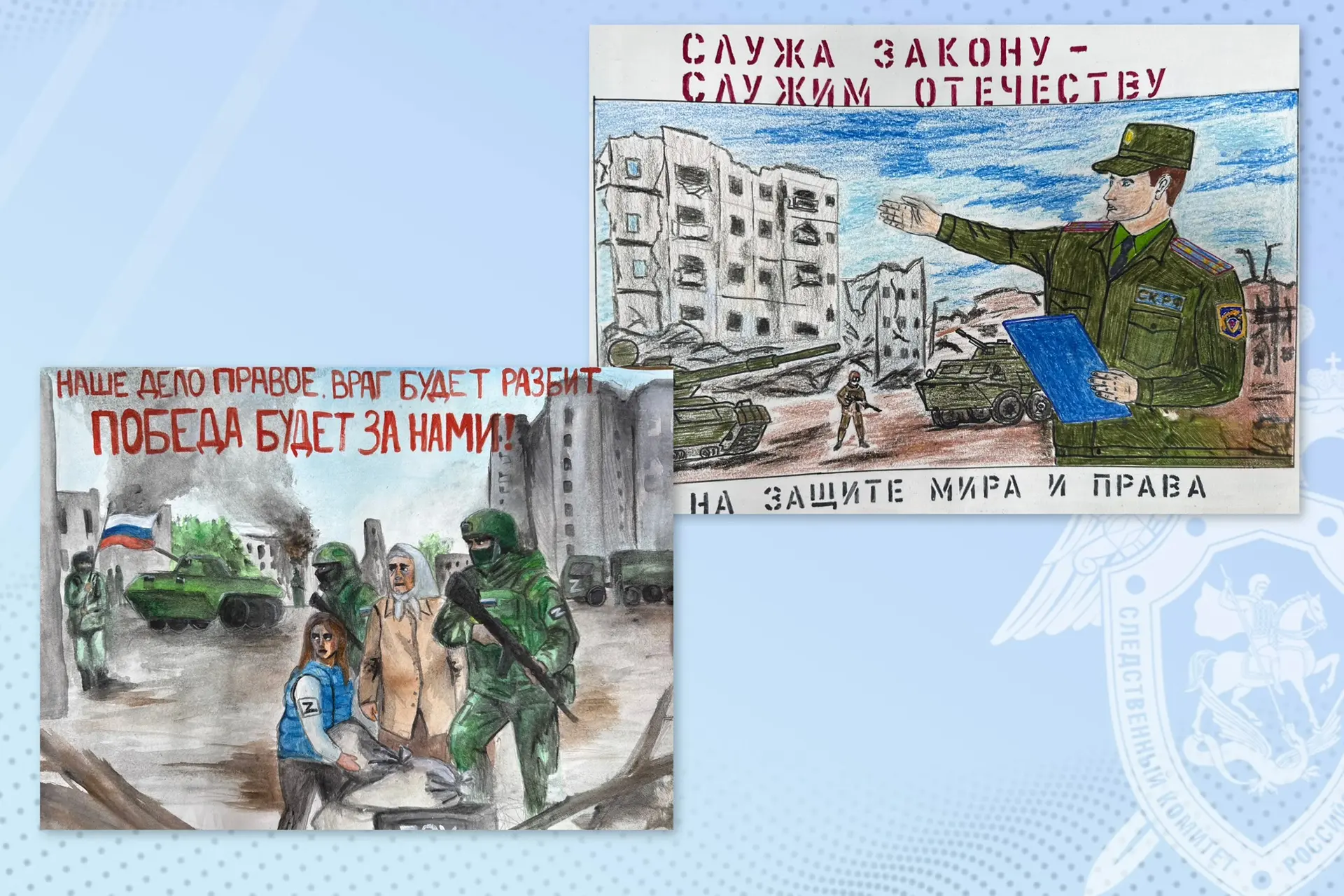В следственном управлении подведены итоги первого этапа конкурса агитационного плаката