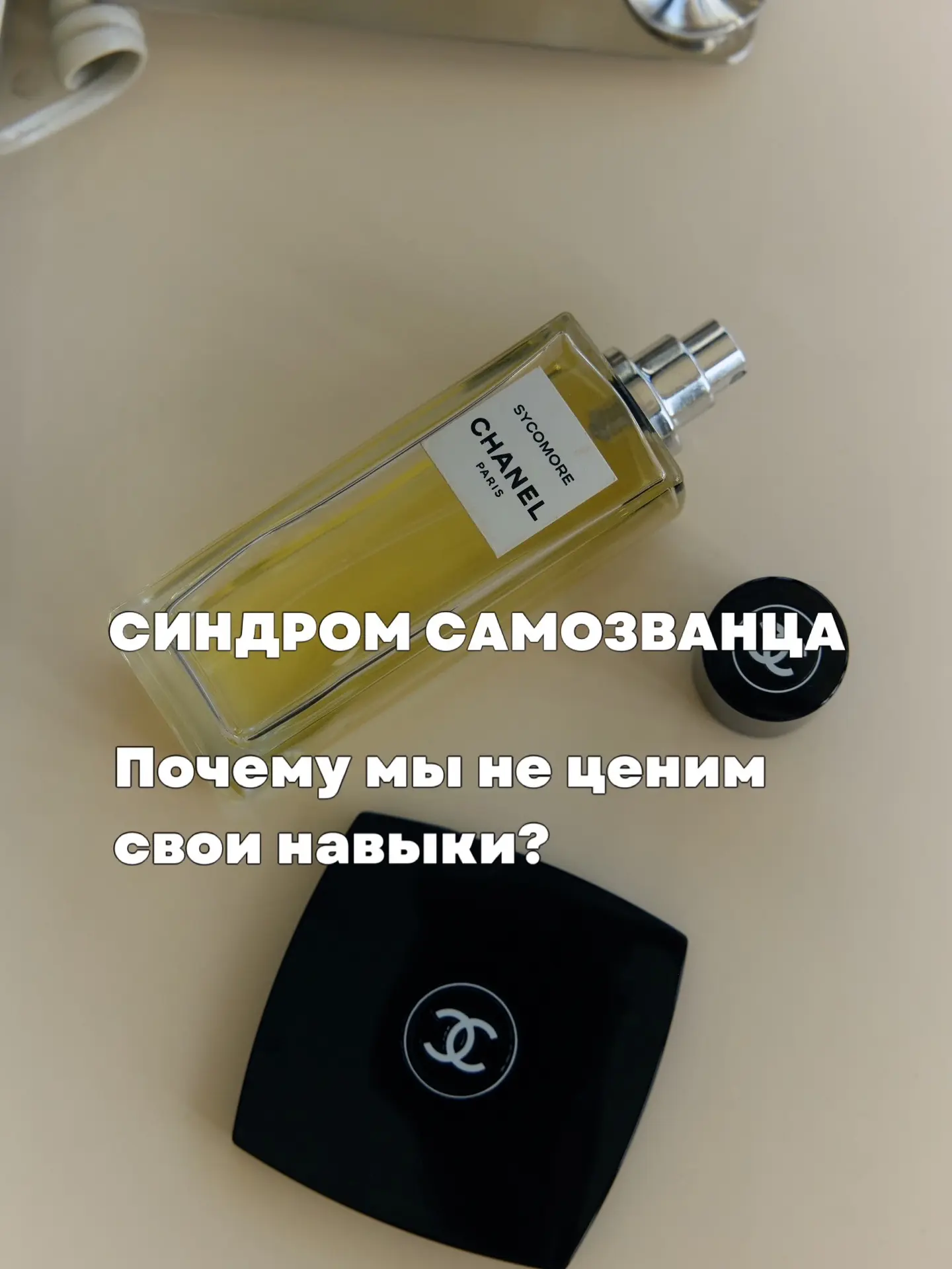 Почти каждая консультация, которую я провожу, рано или поздно упирается в монолог клиен...