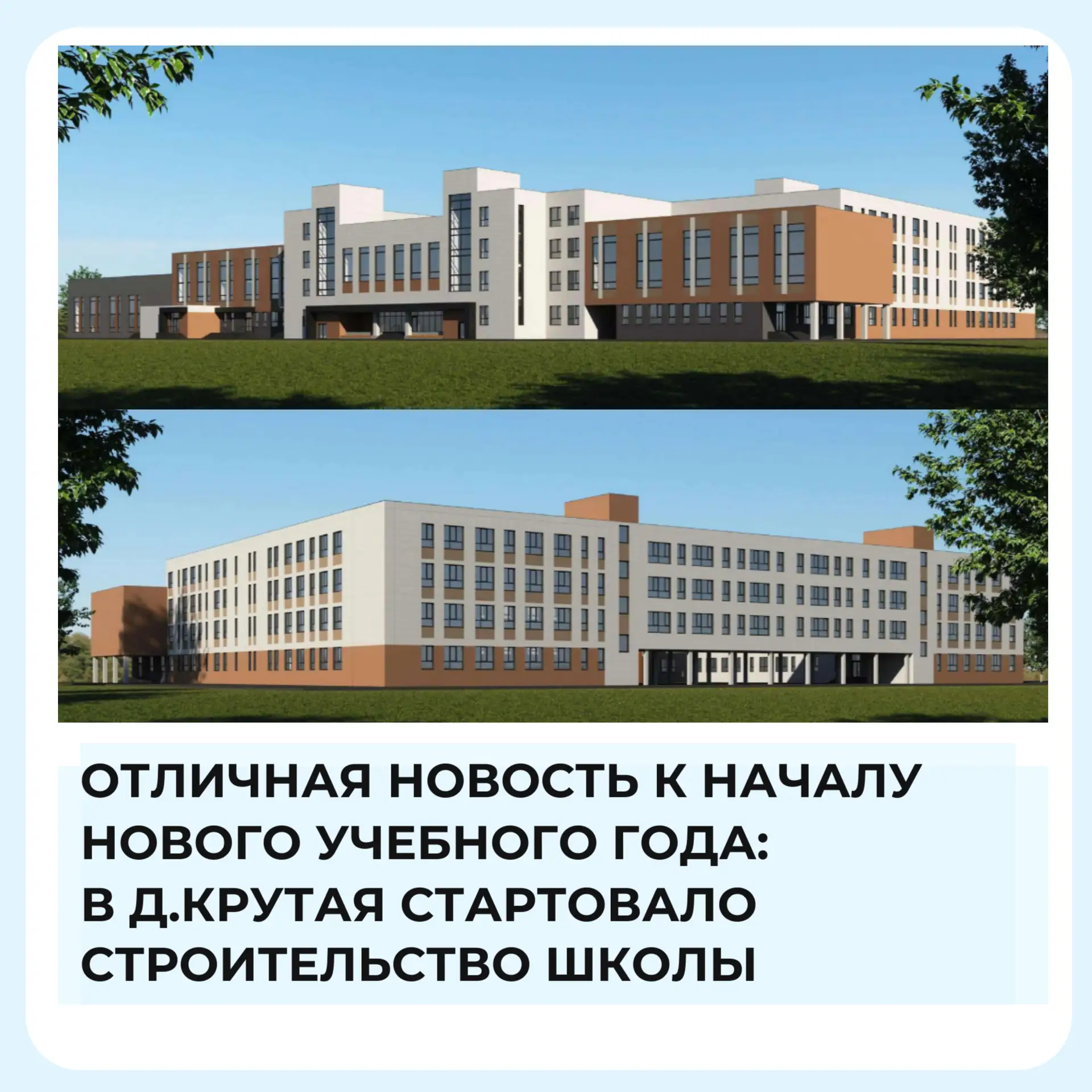 🎊С Днем знаний, Нижегородская область!🎊