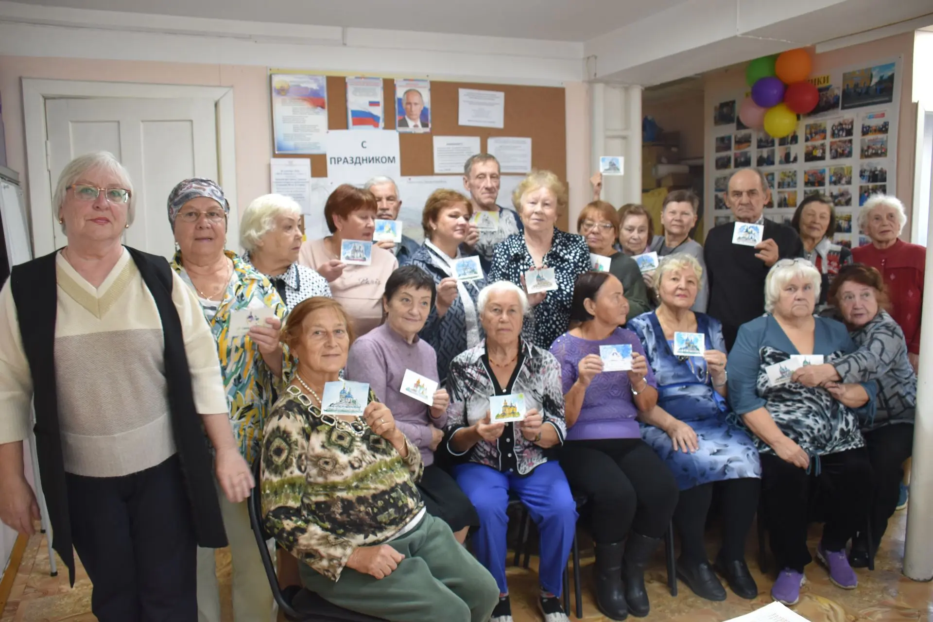 1 октября – День пожилого человека