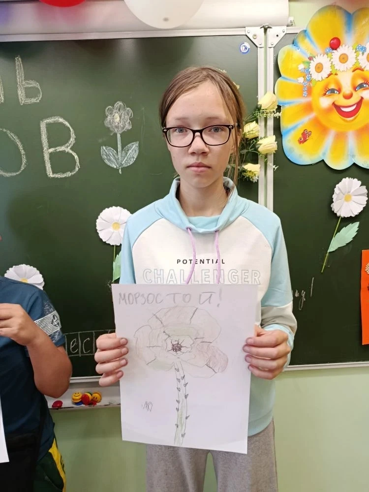 🌹Сегодня в пришкольном лагере - День цветов 💐

Мероприятия, проводимые в этот день, были направлен