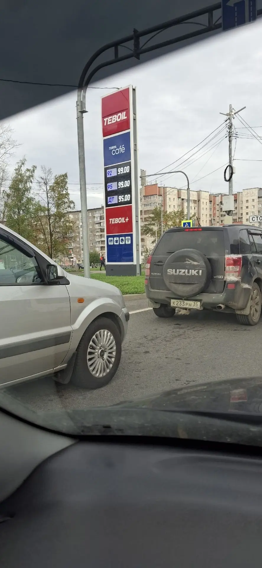 ✅️️⛽ Ситуация с бензином в Череповце и рядом с городом. Актуальная информация на 25 сен...