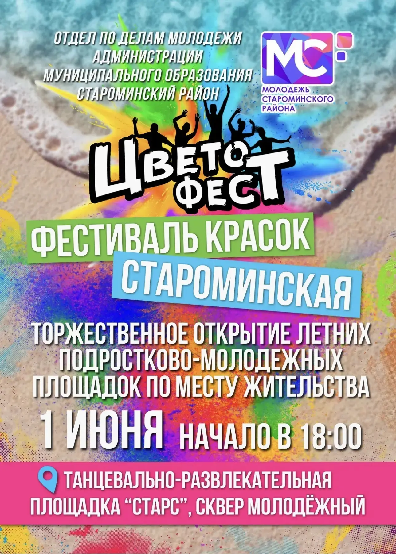 Внимание! КОНКУРС РЕПОСТОВ! 🔊👇
