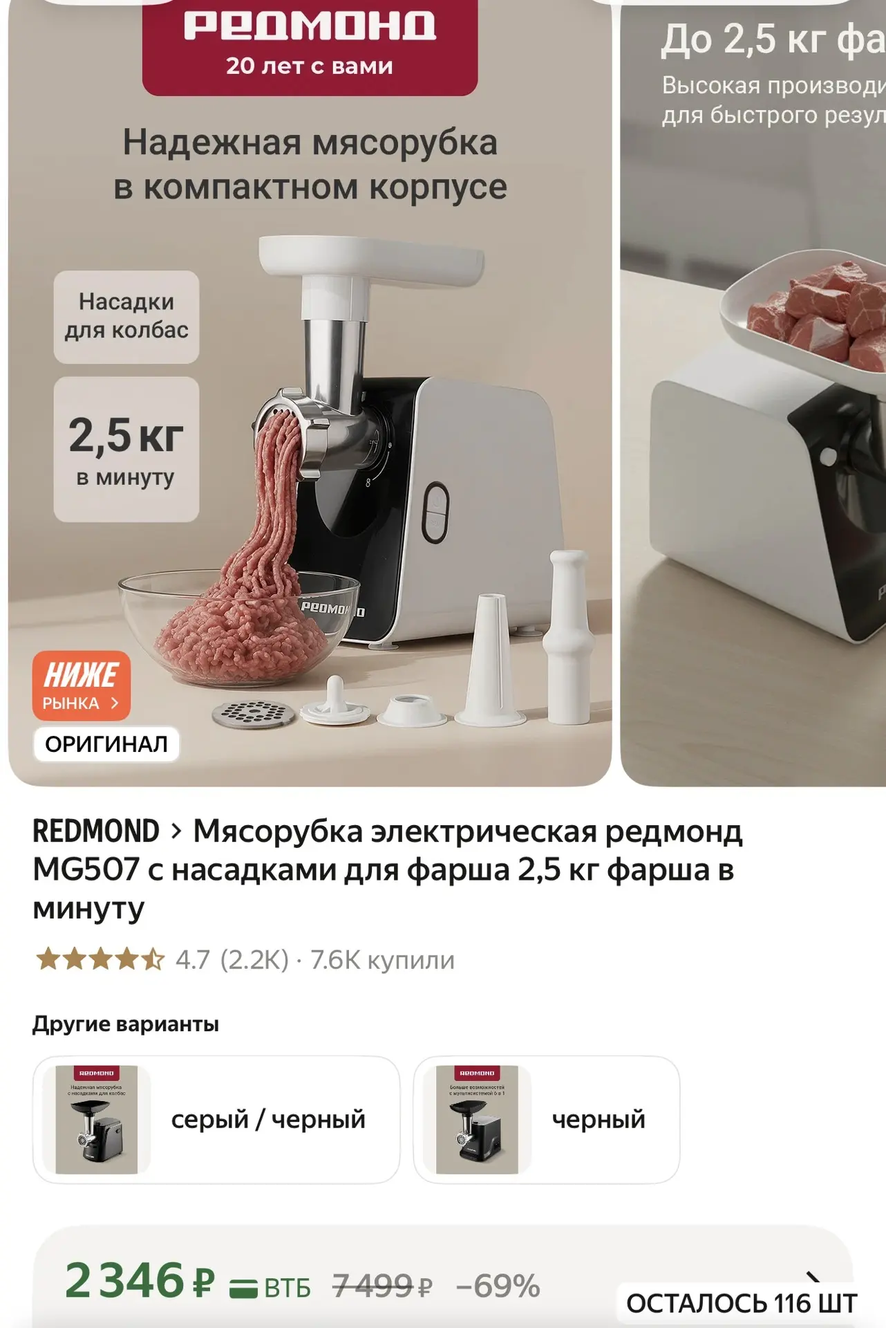 Бегом