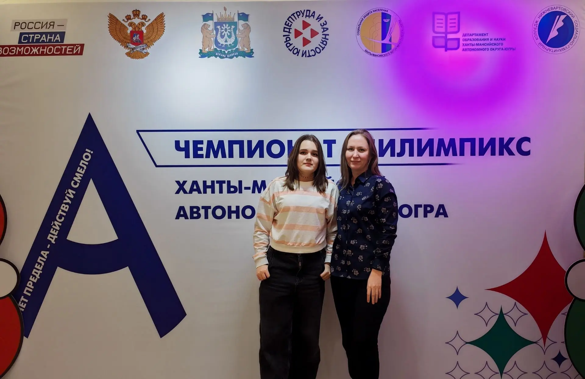 От Дома детского творчества — к профессиональной вершине!