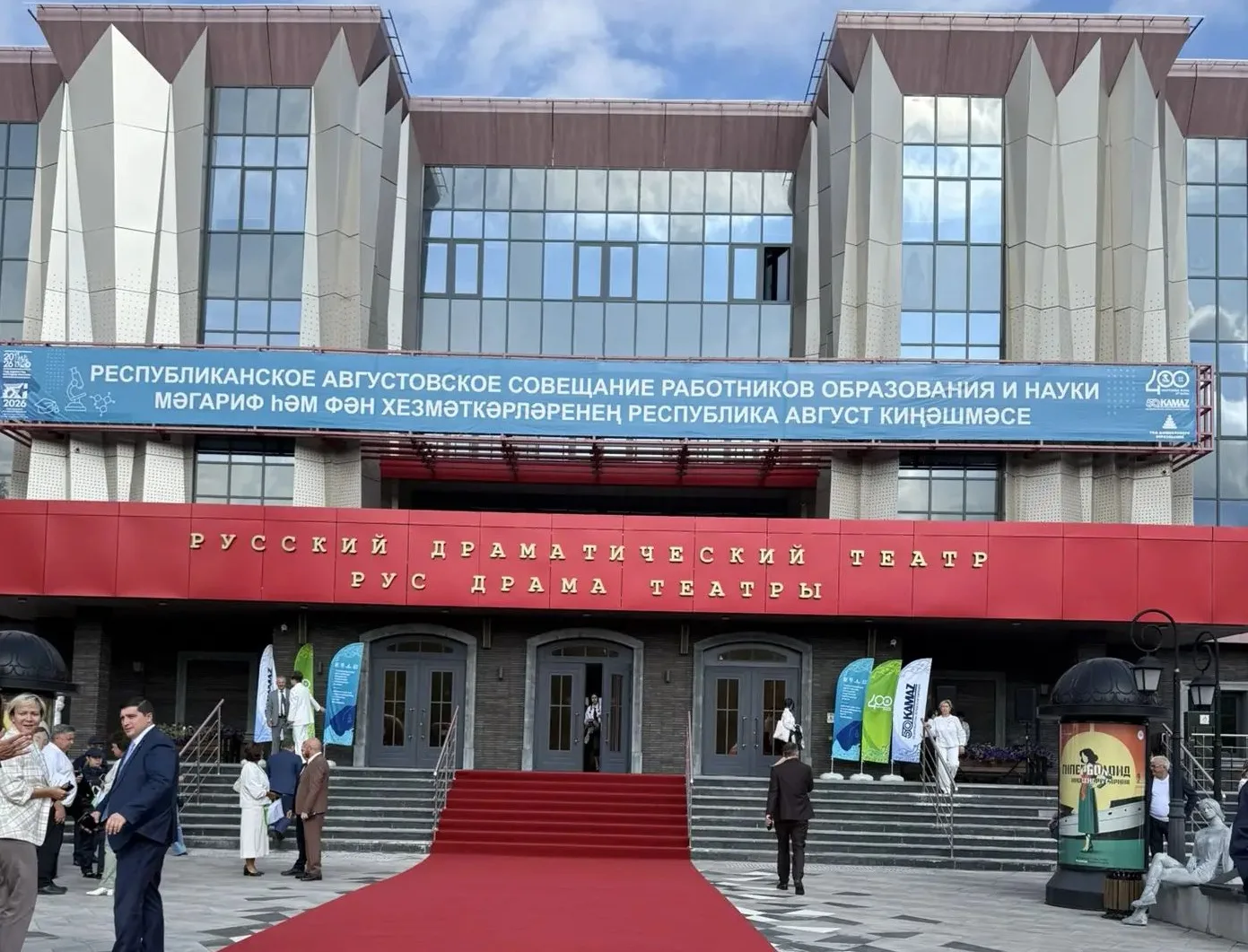 ⚡️Технологии, идеи, успех: наша гимназия на главной выставке Татарстана🧑‍🎓